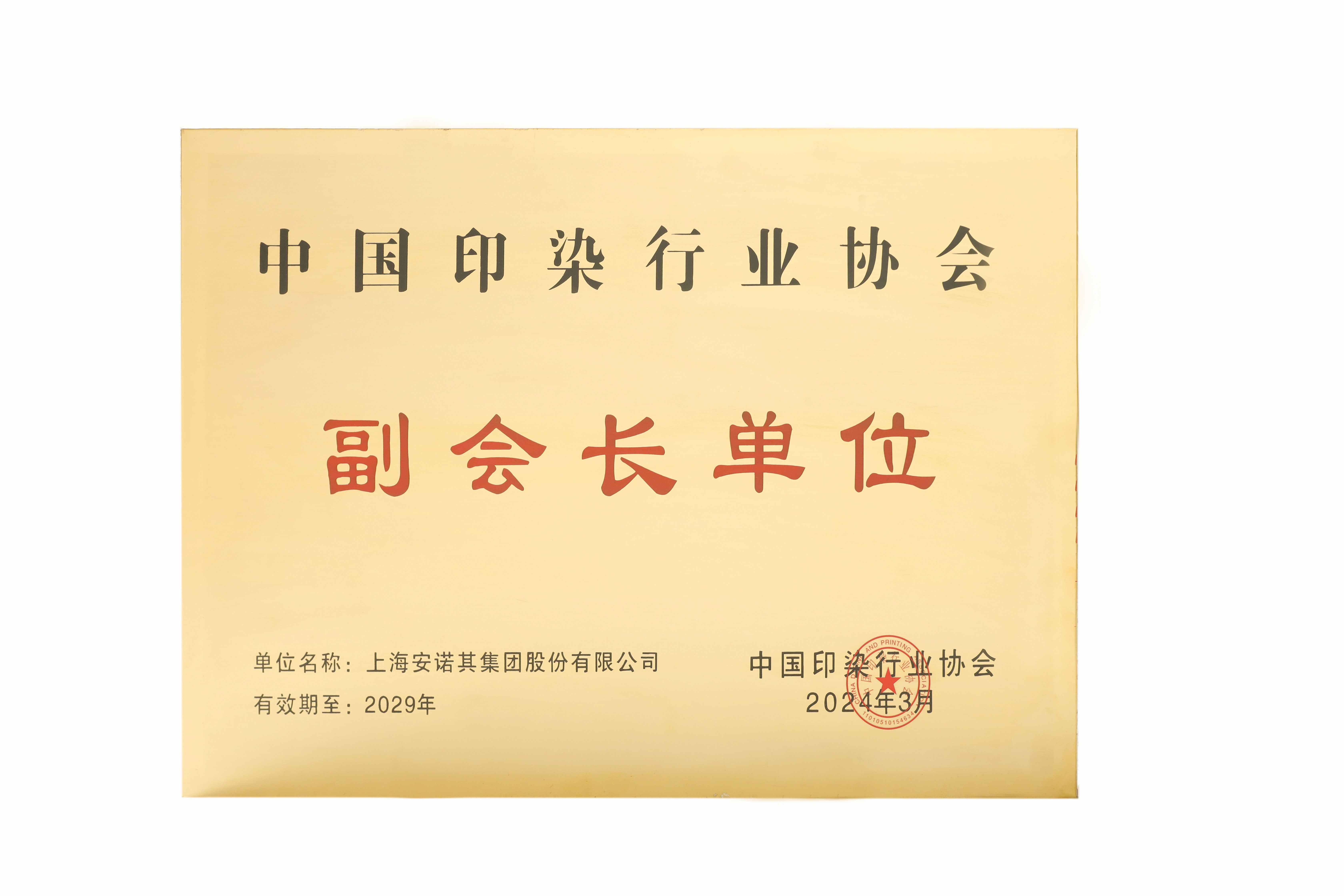 微信圖片_20241113114133.jpg